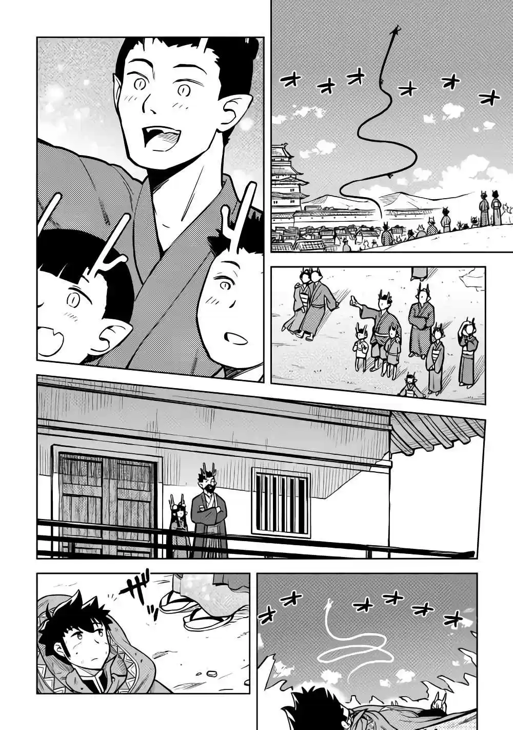 Toaru Ossan no VRMMO Katsudouki Ch. 53