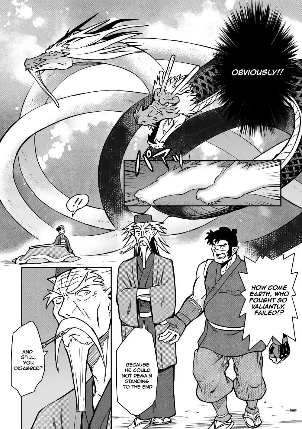 Toaru Ossan no VRMMO Katsudouki Ch. 53