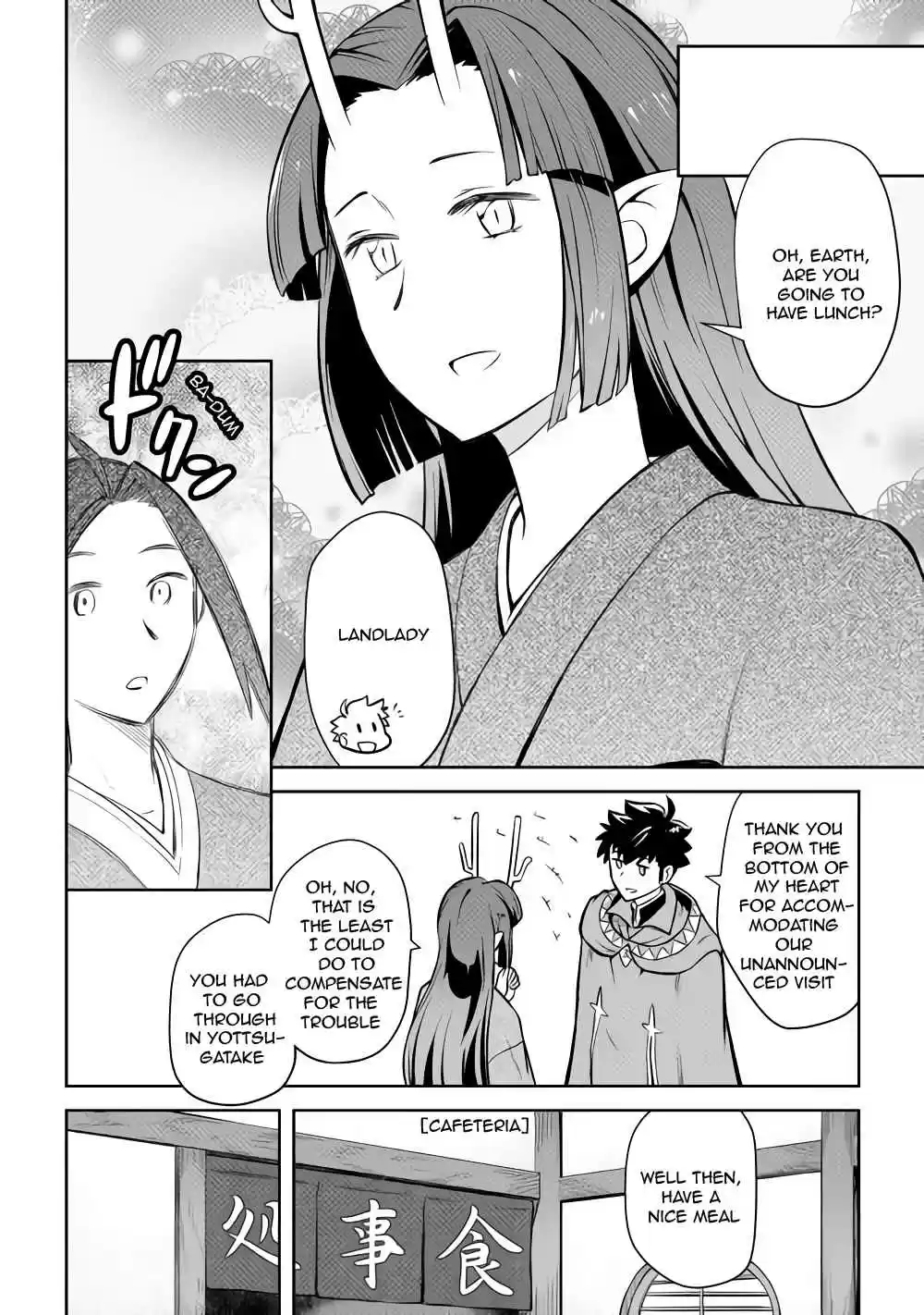 Toaru Ossan no VRMMO Katsudouki Ch. 54