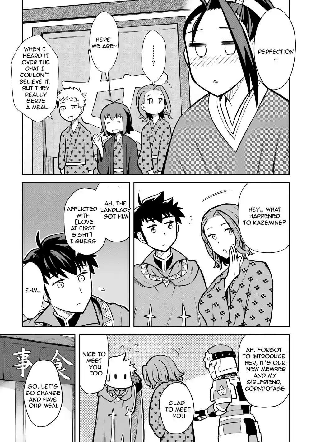 Toaru Ossan no VRMMO Katsudouki Ch. 54