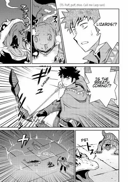 Toaru Ossan no VRMMO Katsudouki ch.040