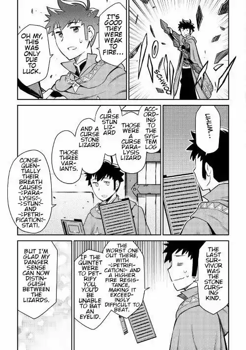 Toaru Ossan no VRMMO Katsudouki ch.040