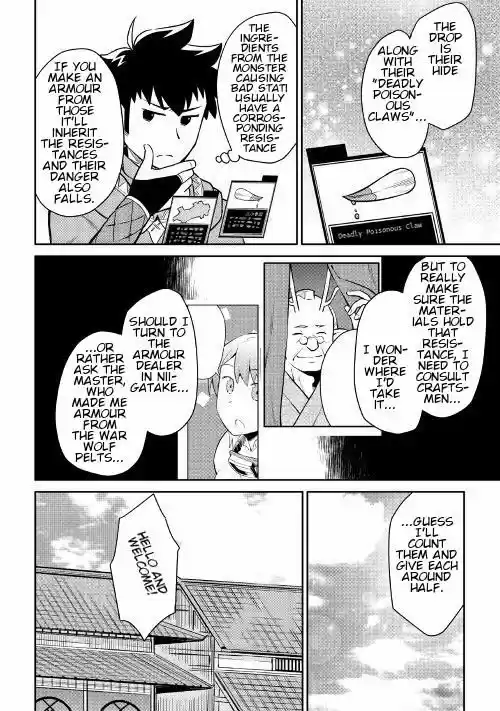 Toaru Ossan no VRMMO Katsudouki ch.040