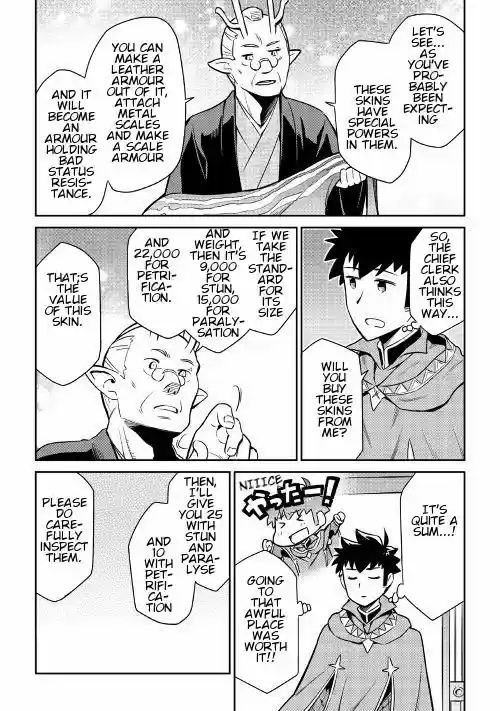 Toaru Ossan no VRMMO Katsudouki ch.040