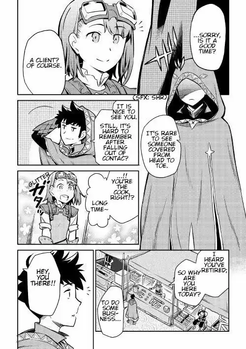 Toaru Ossan no VRMMO Katsudouki ch.040