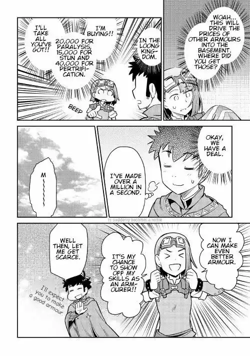 Toaru Ossan no VRMMO Katsudouki ch.040