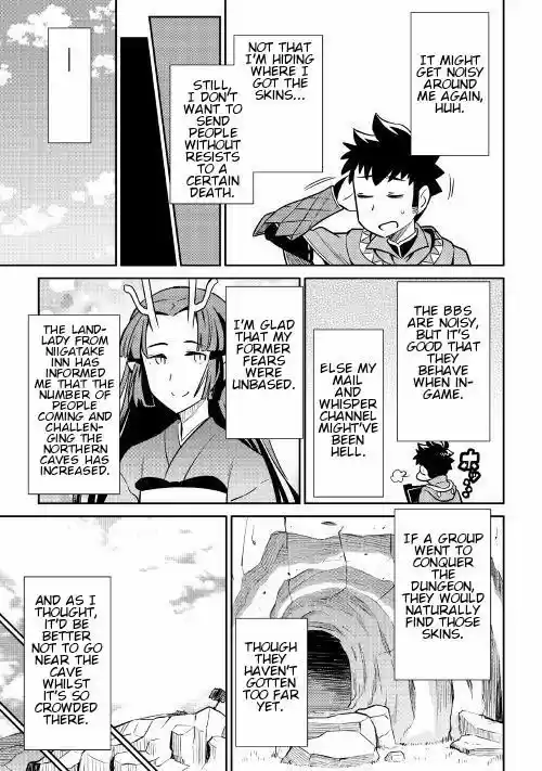 Toaru Ossan no VRMMO Katsudouki ch.040