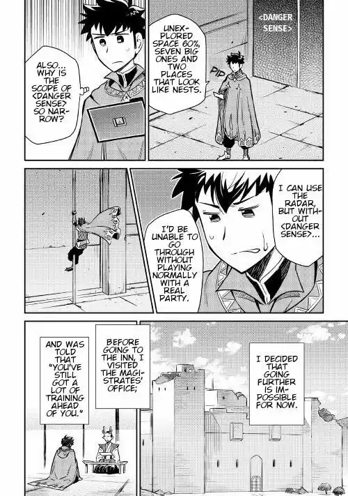 Toaru Ossan no VRMMO Katsudouki ch.040