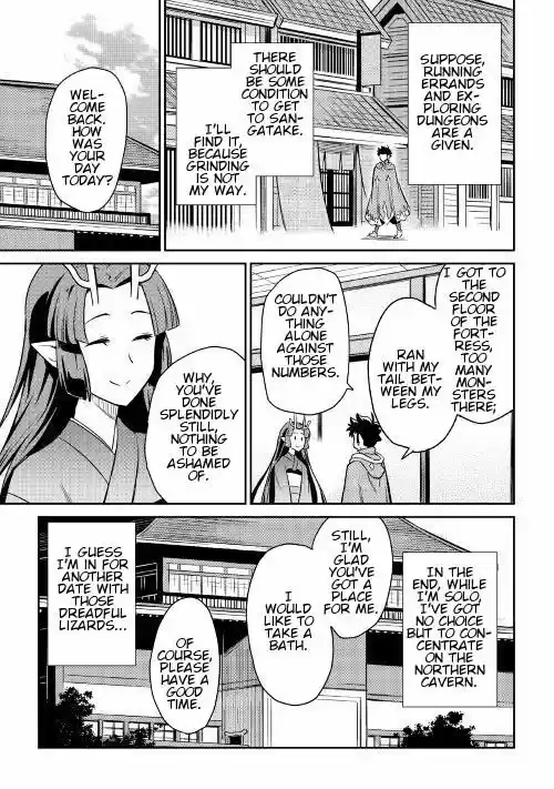 Toaru Ossan no VRMMO Katsudouki ch.040