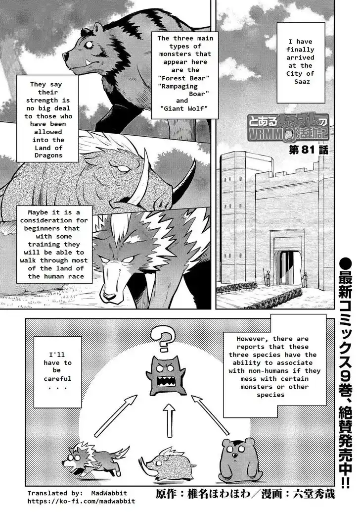 Toaru Ossan no VRMMO Katsudouki Ch.081