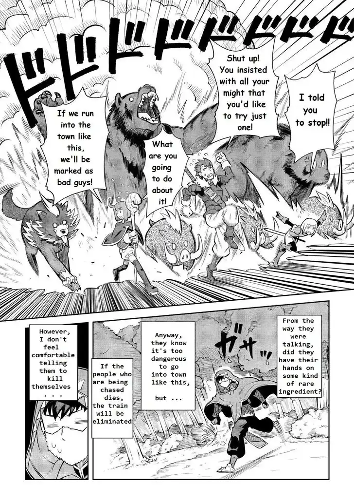 Toaru Ossan no VRMMO Katsudouki Ch.081