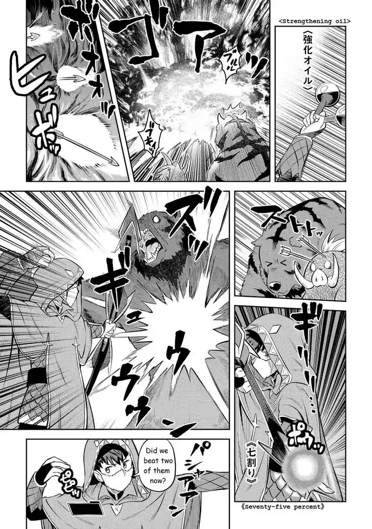 Toaru Ossan no VRMMO Katsudouki Ch.081