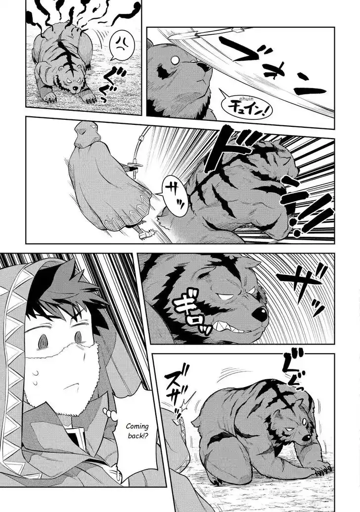 Toaru Ossan no VRMMO Katsudouki Ch.081