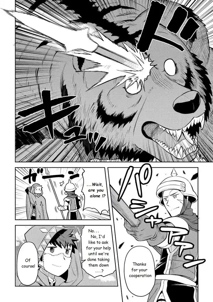 Toaru Ossan no VRMMO Katsudouki Ch.081