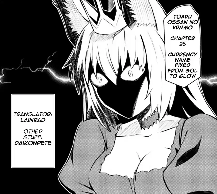 Toaru Ossan no VRMMO Katsudouki ch.25