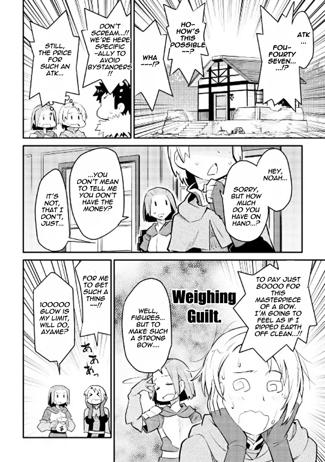 Toaru Ossan no VRMMO Katsudouki ch.25