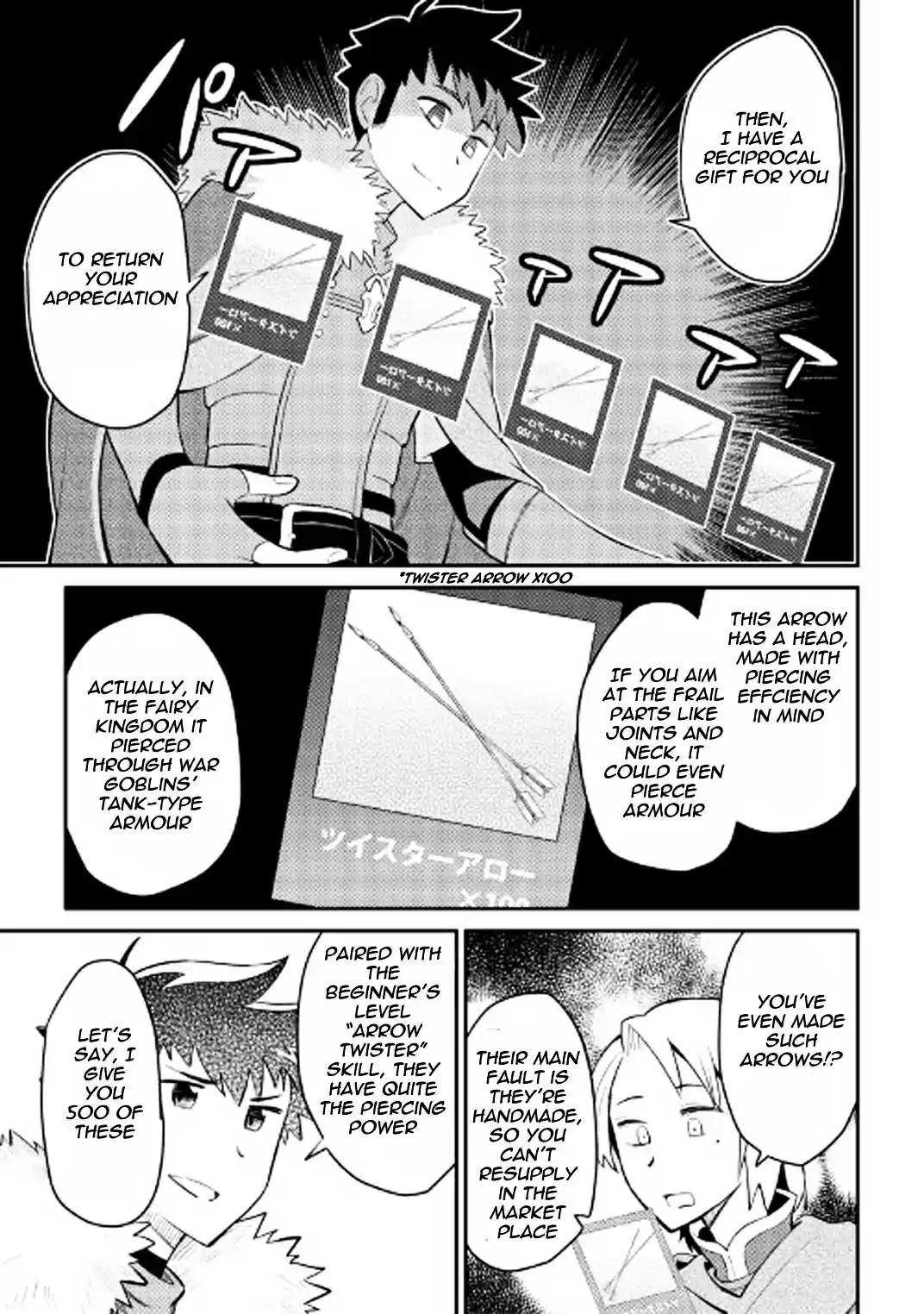 Toaru Ossan no VRMMO Katsudouki ch.25