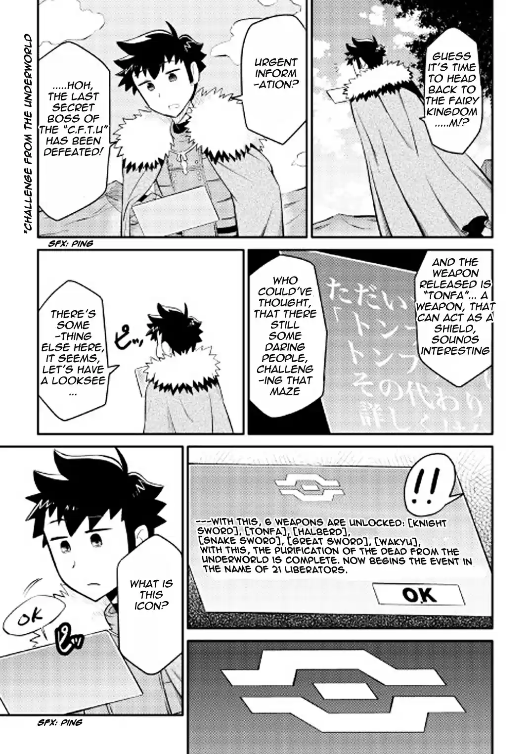 Toaru Ossan no VRMMO Katsudouki ch.25