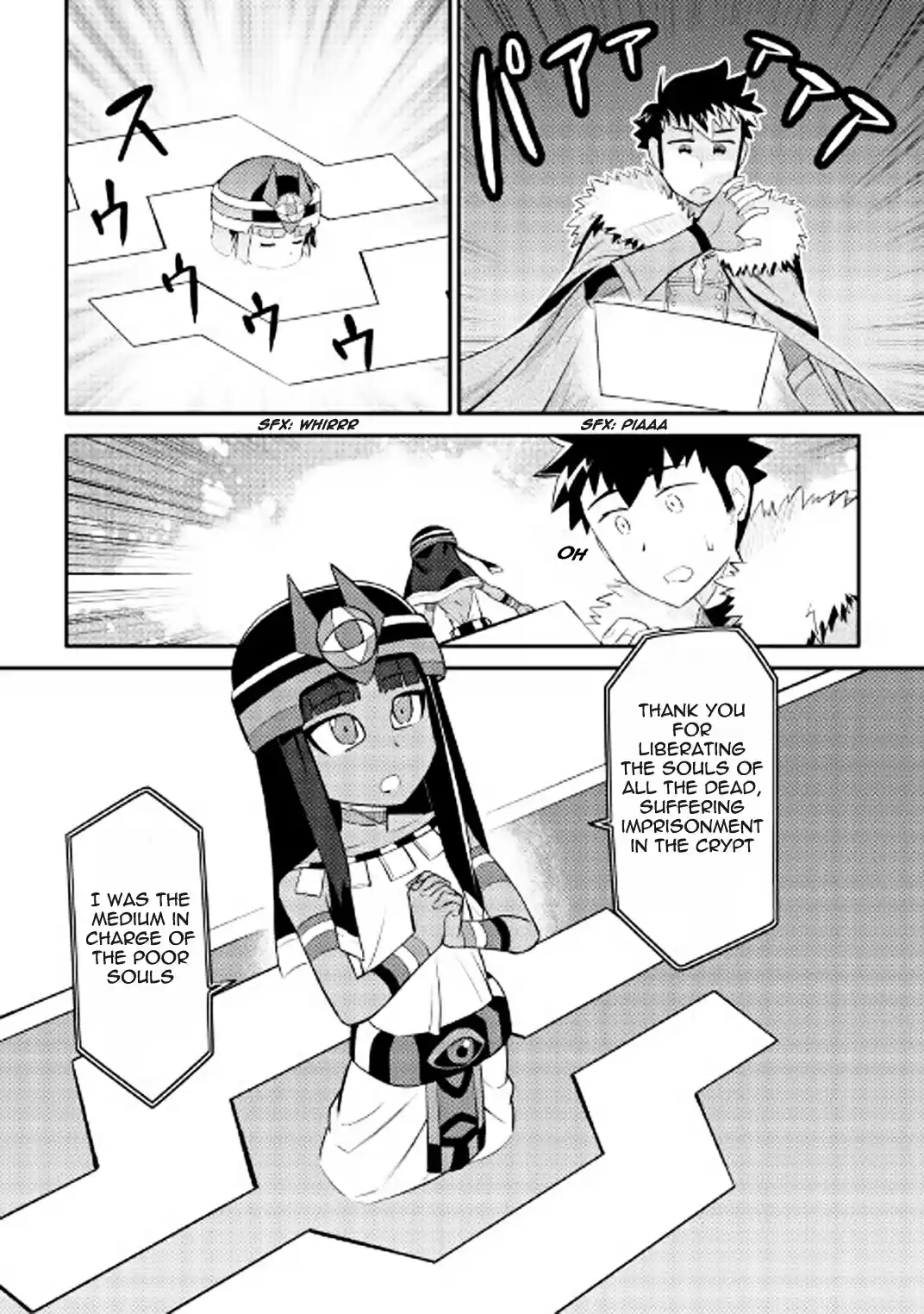 Toaru Ossan no VRMMO Katsudouki ch.25