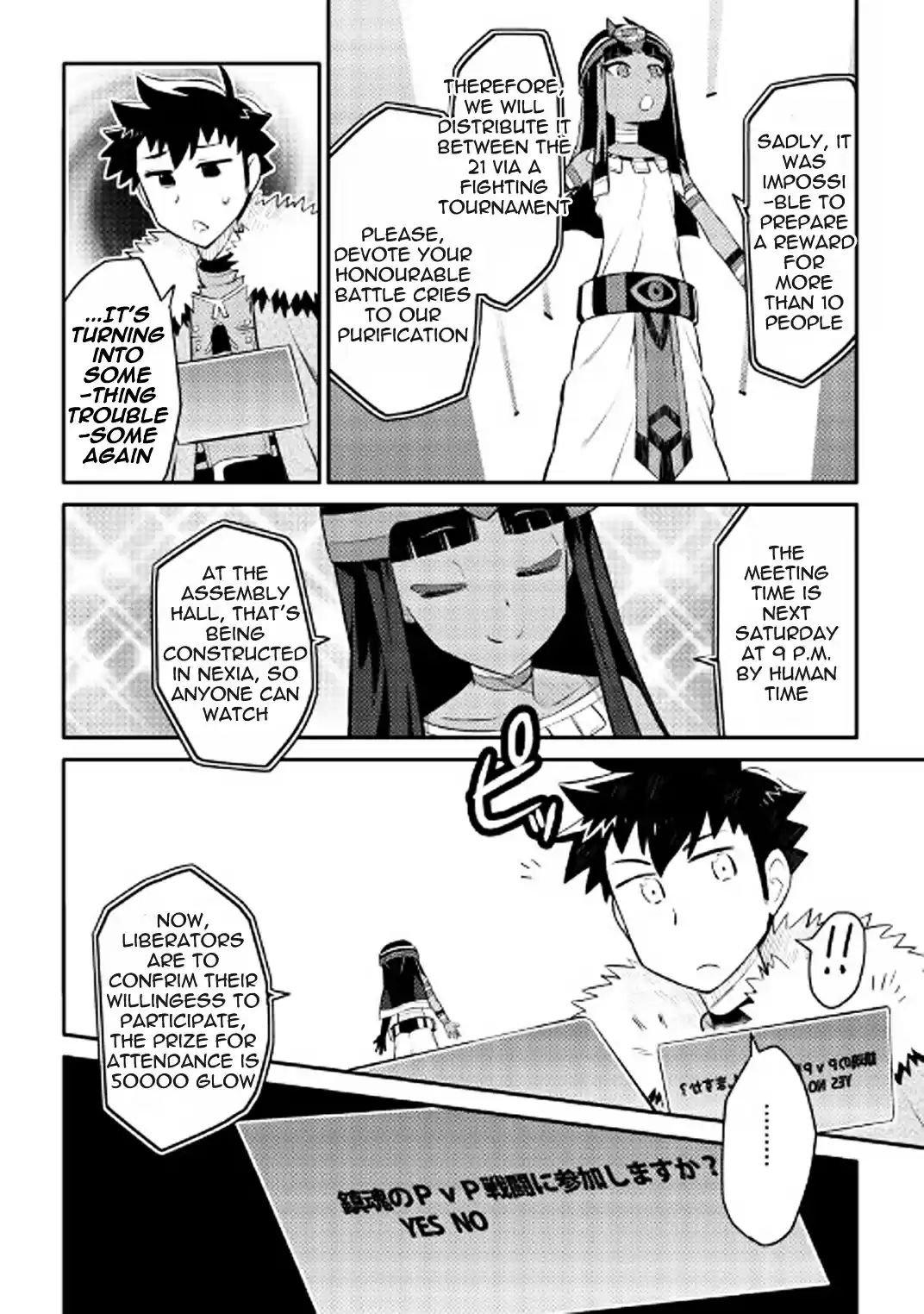 Toaru Ossan no VRMMO Katsudouki ch.25