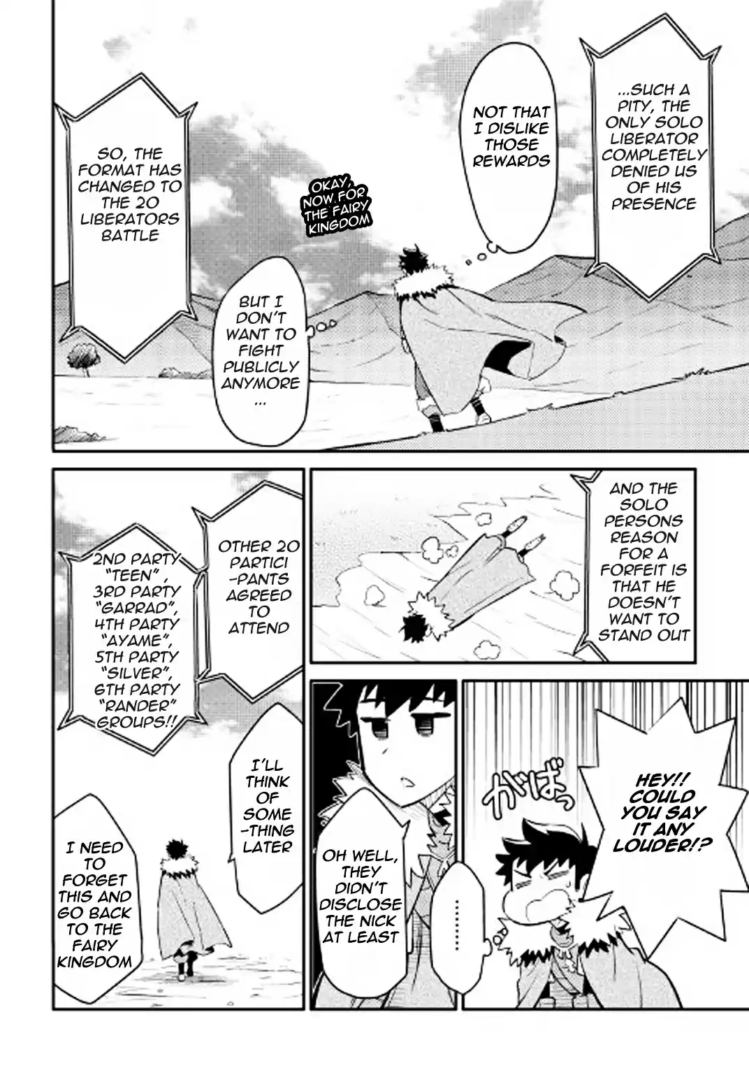 Toaru Ossan no VRMMO Katsudouki ch.25