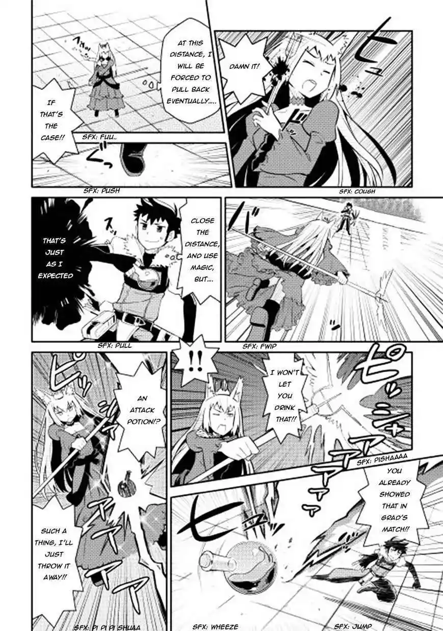 Toaru Ossan no VRMMO Katsudouki Chapter 10.2