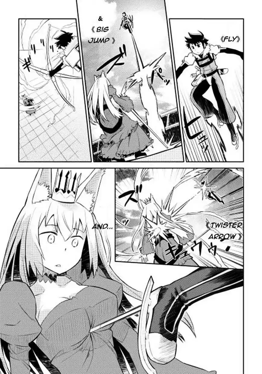 Toaru Ossan no VRMMO Katsudouki Chapter 10.2