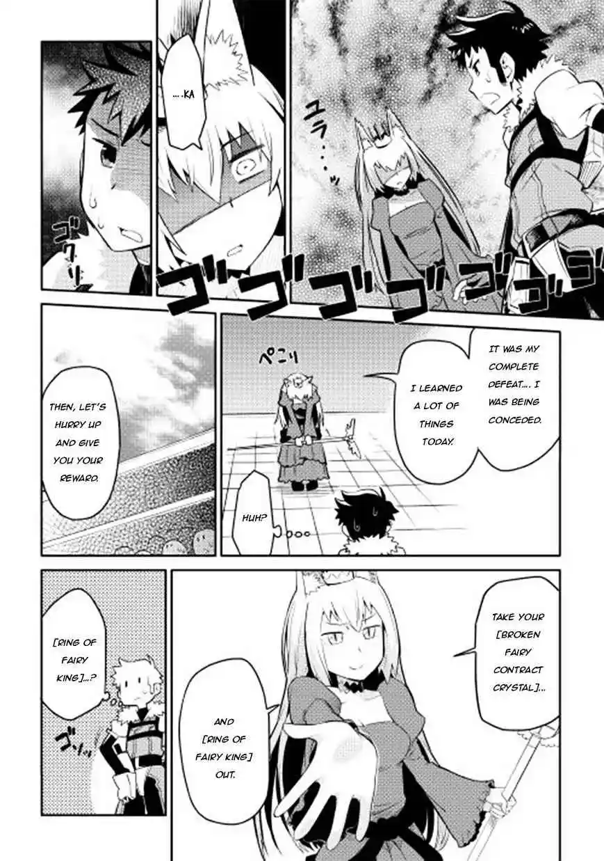 Toaru Ossan no VRMMO Katsudouki Chapter 10.2