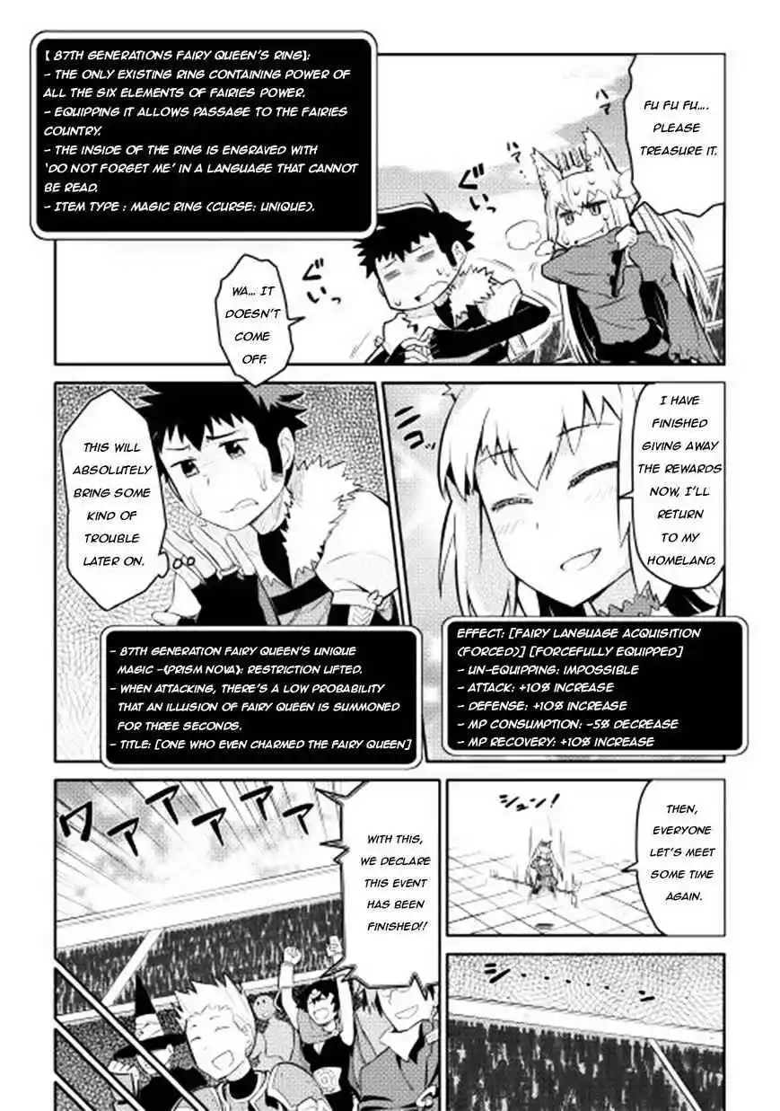 Toaru Ossan no VRMMO Katsudouki Chapter 10.2