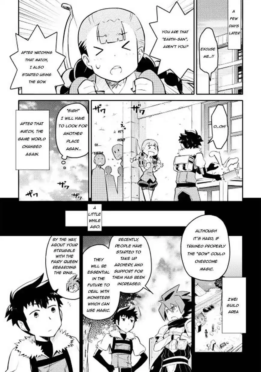 Toaru Ossan no VRMMO Katsudouki Chapter 10.2