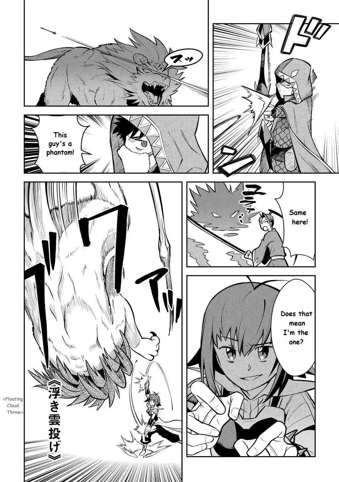 Toaru Ossan No Vrmmo Katsudouki Chapter 74