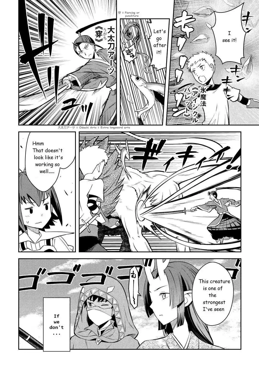 Toaru Ossan No Vrmmo Katsudouki Chapter 74