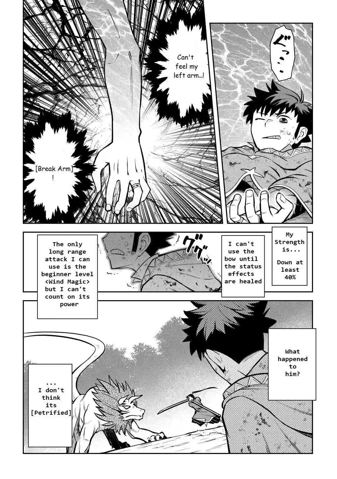 Toaru Ossan No Vrmmo Katsudouki Chapter 74