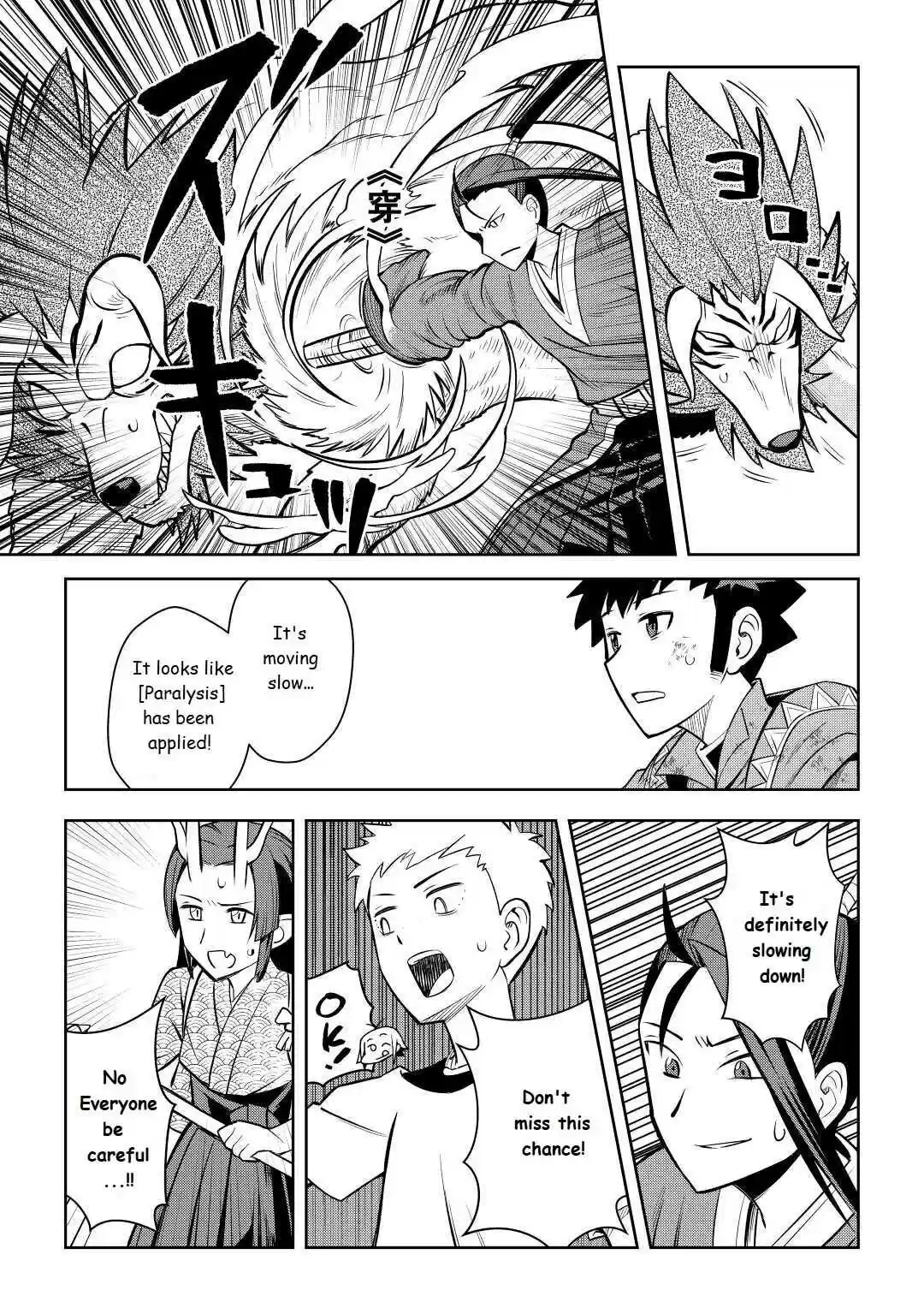 Toaru Ossan No Vrmmo Katsudouki Chapter 74