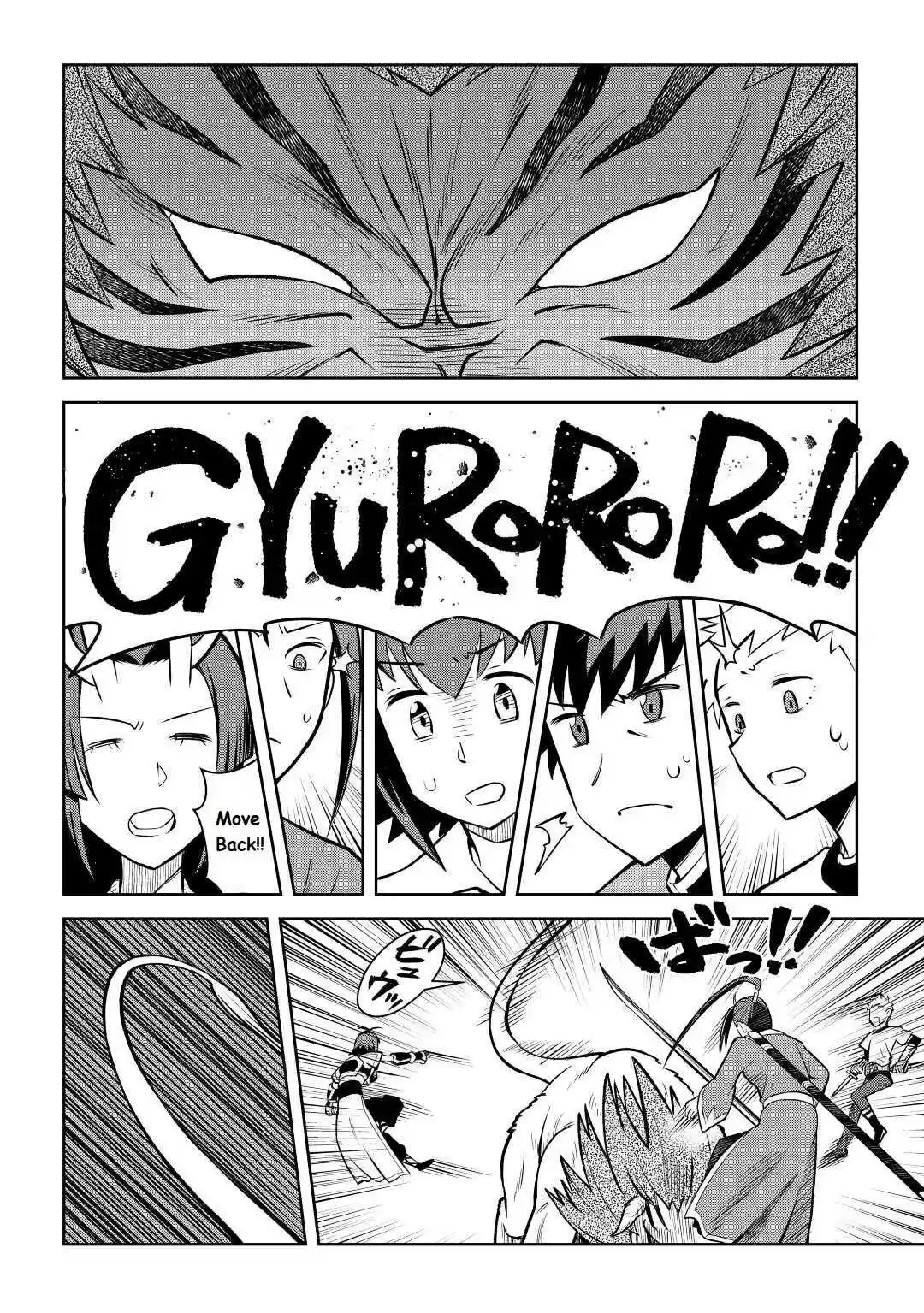 Toaru Ossan No Vrmmo Katsudouki Chapter 74