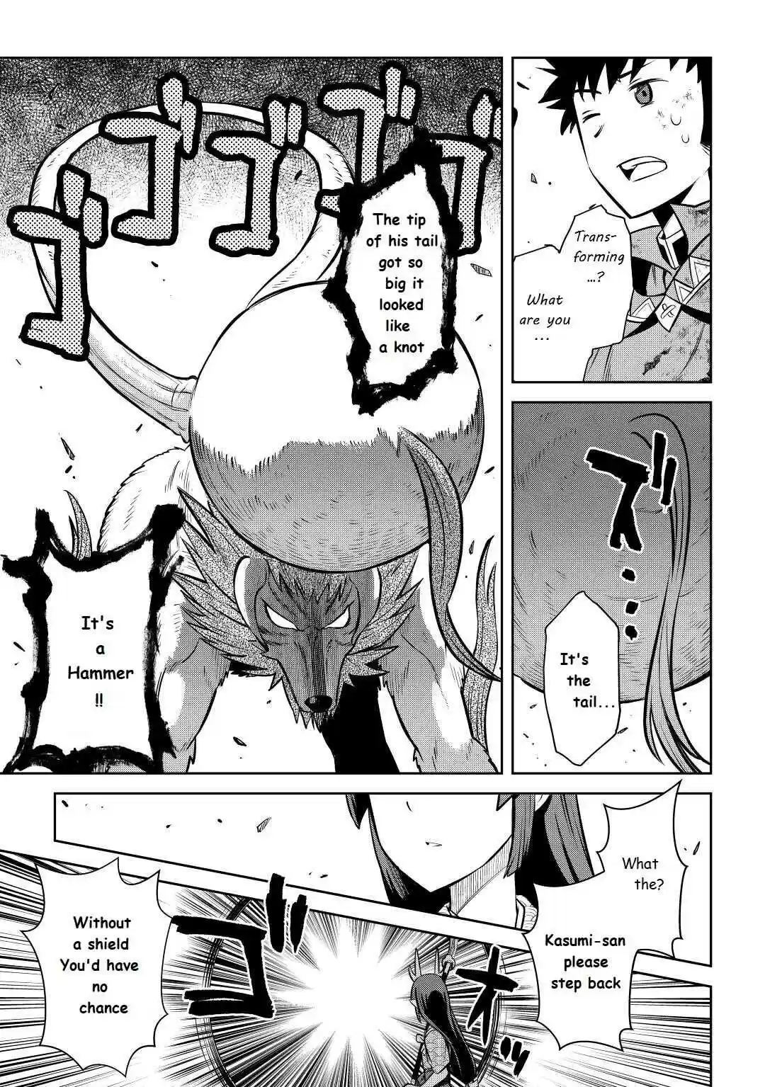 Toaru Ossan No Vrmmo Katsudouki Chapter 74