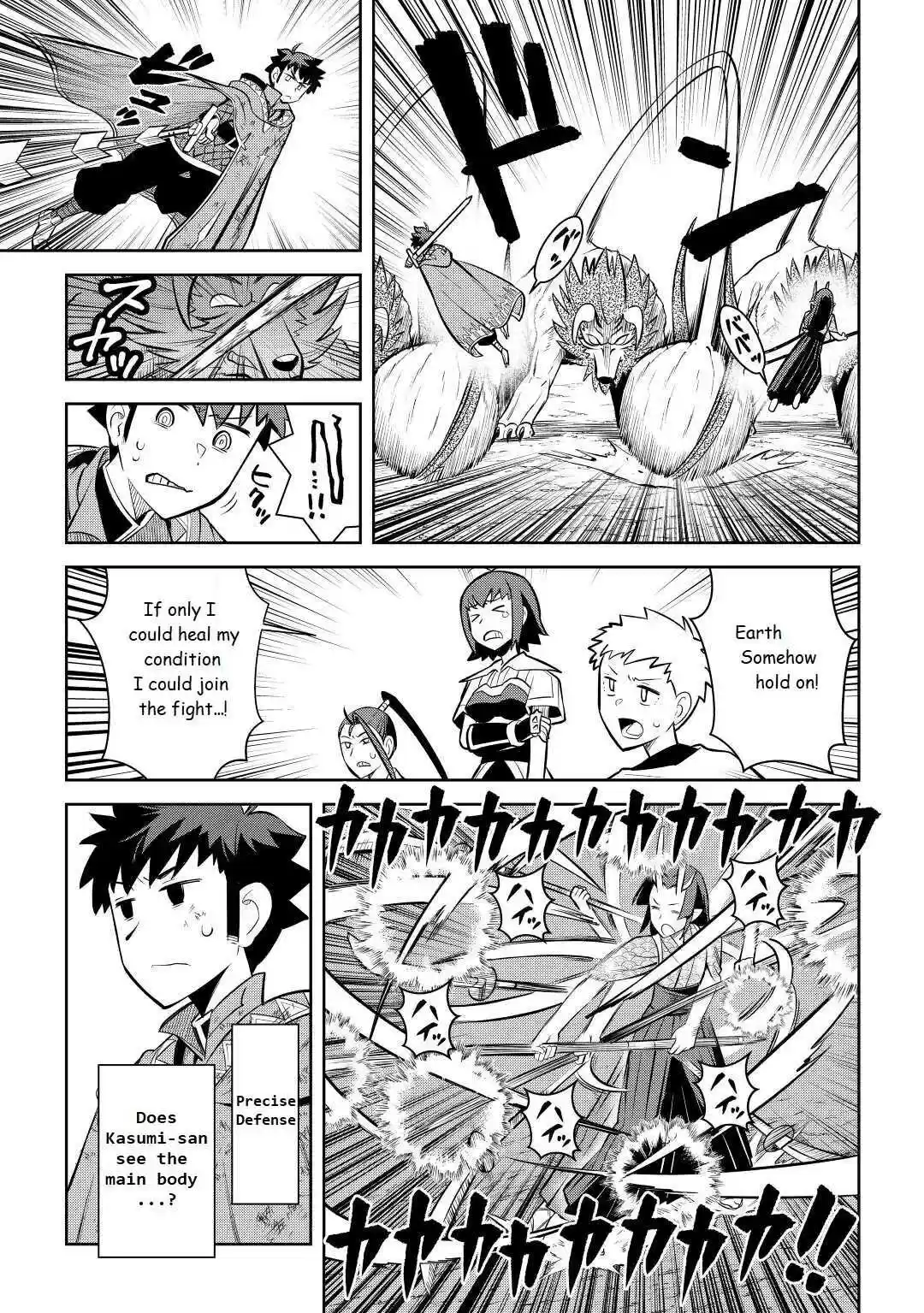 Toaru Ossan No Vrmmo Katsudouki Chapter 74