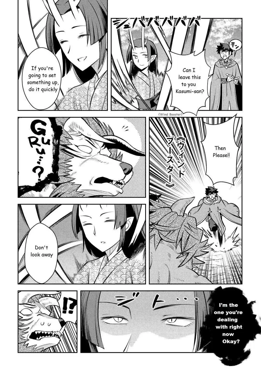 Toaru Ossan No Vrmmo Katsudouki Chapter 74