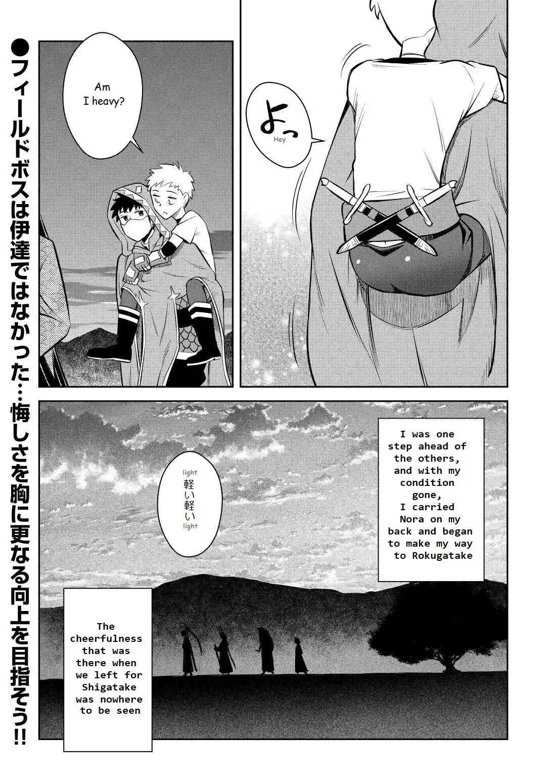 Toaru Ossan No Vrmmo Katsudouki Chapter 74