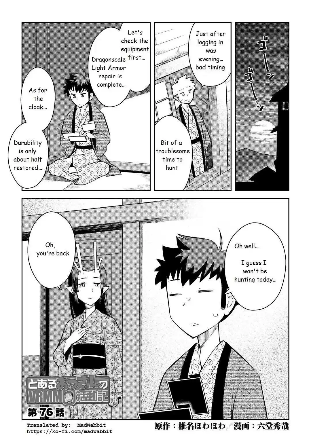 Toaru Ossan No Vrmmo Katsudouki Chapter 76