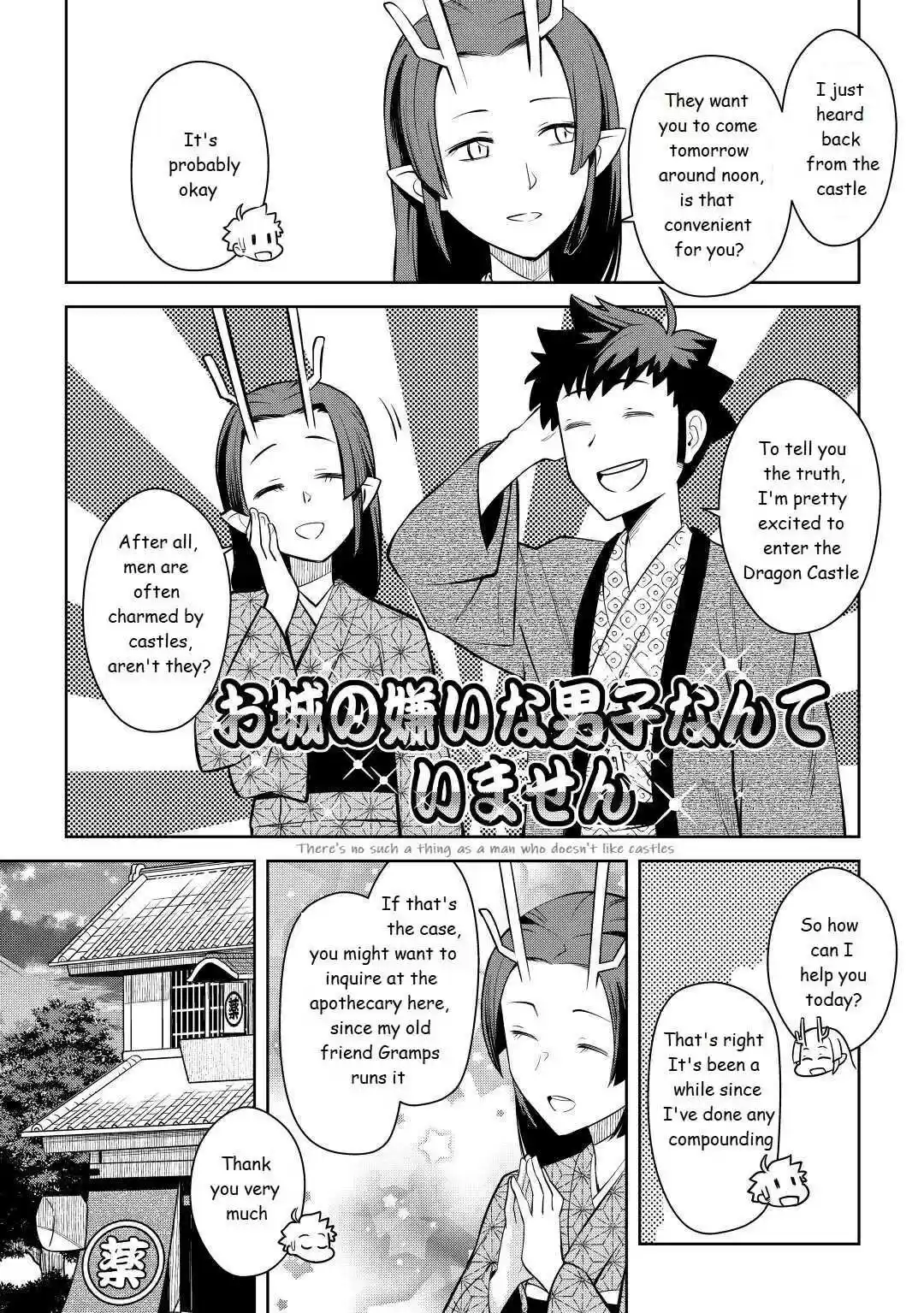 Toaru Ossan No Vrmmo Katsudouki Chapter 76