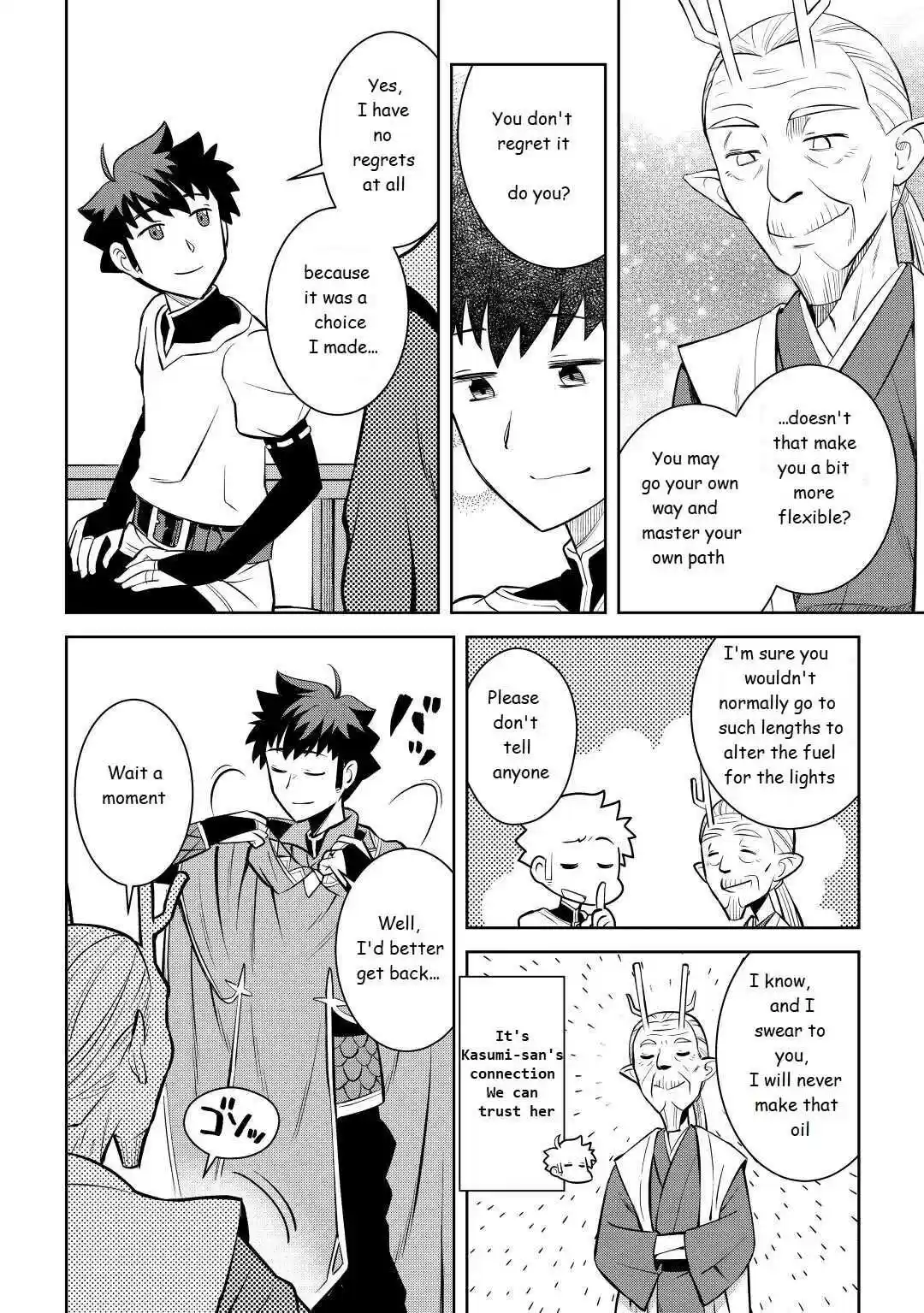 Toaru Ossan No Vrmmo Katsudouki Chapter 76