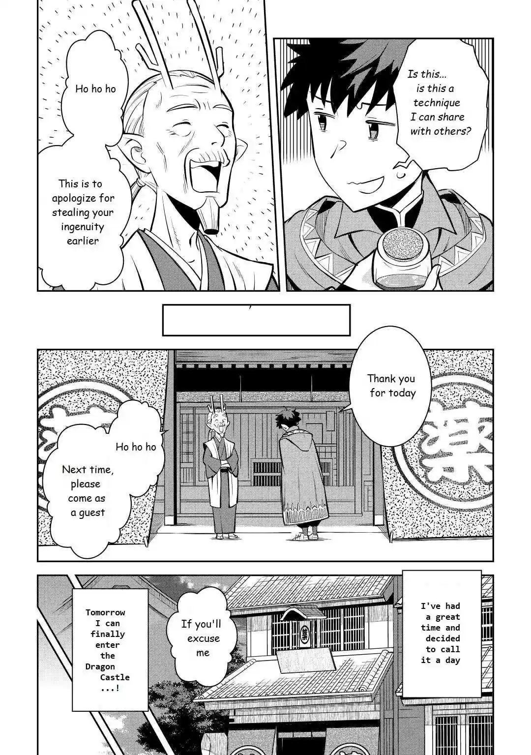 Toaru Ossan No Vrmmo Katsudouki Chapter 76