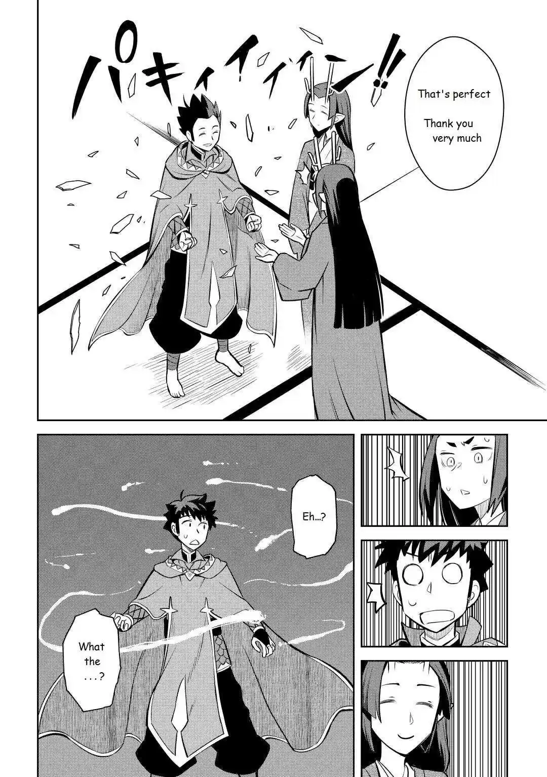 Toaru Ossan No Vrmmo Katsudouki Chapter 76