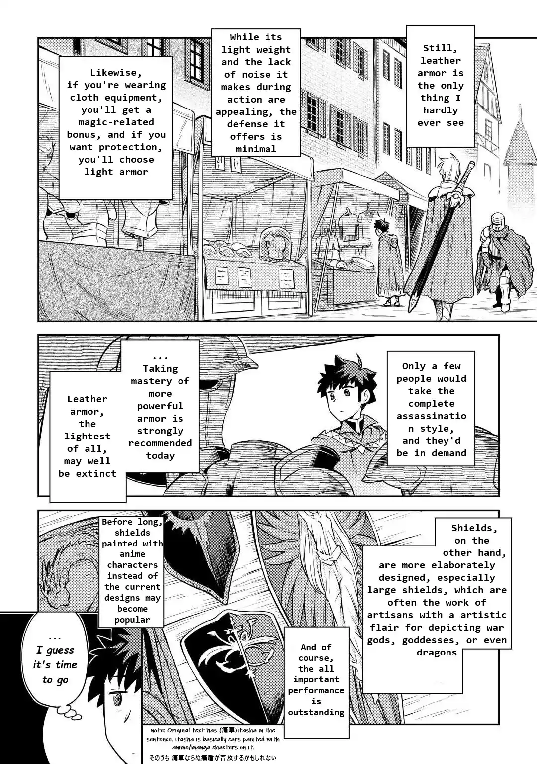 Toaru Ossan No Vrmmo Katsudouki Chapter 83