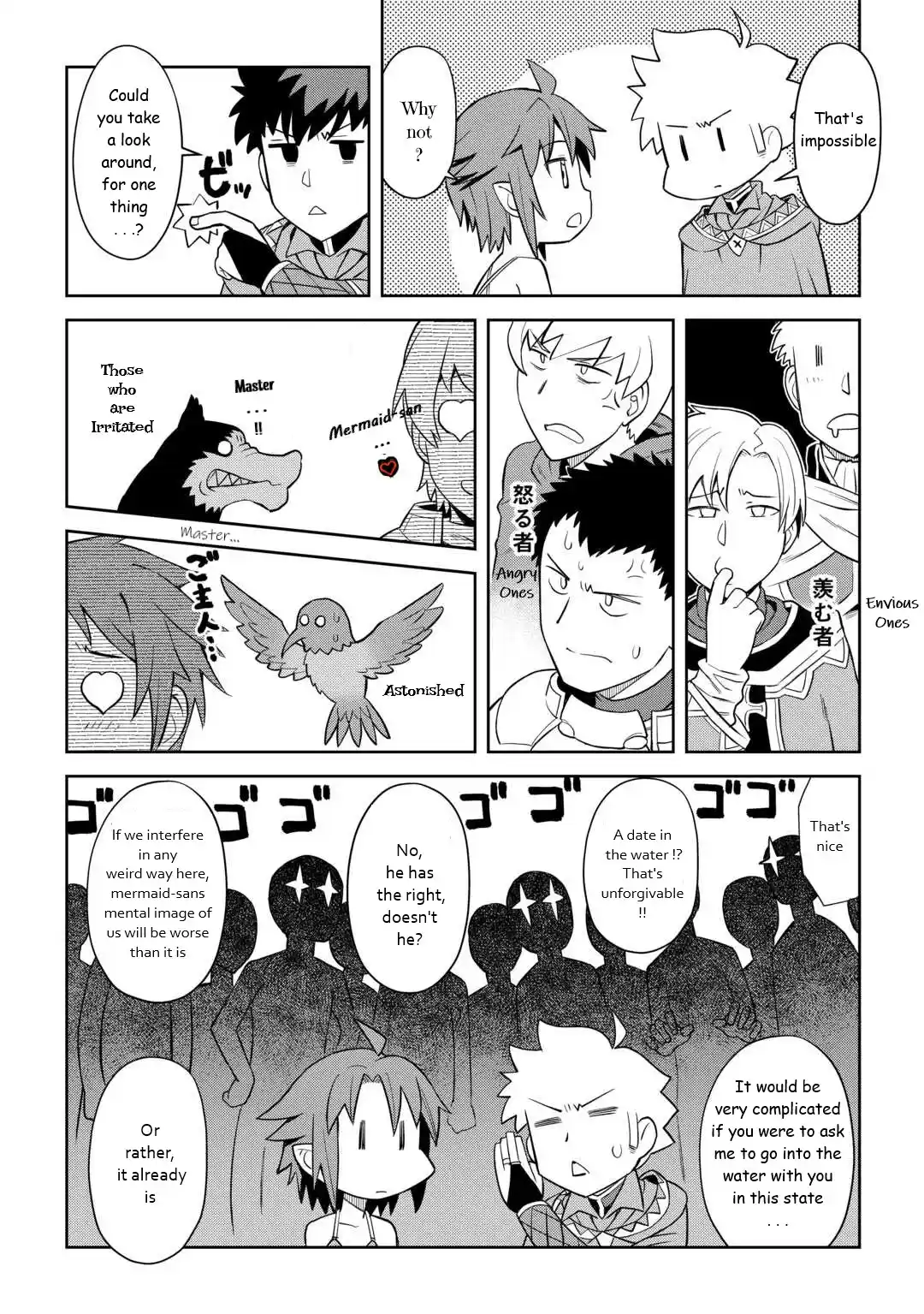 Toaru Ossan no VRMMO Katsudouki Chapter 90