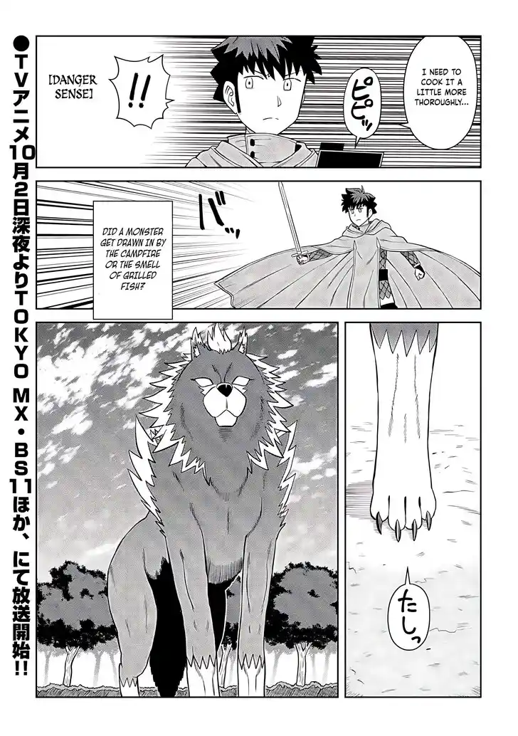Toaru Ossan no VRMMO Katsudouki Vol.11 Ch.092
