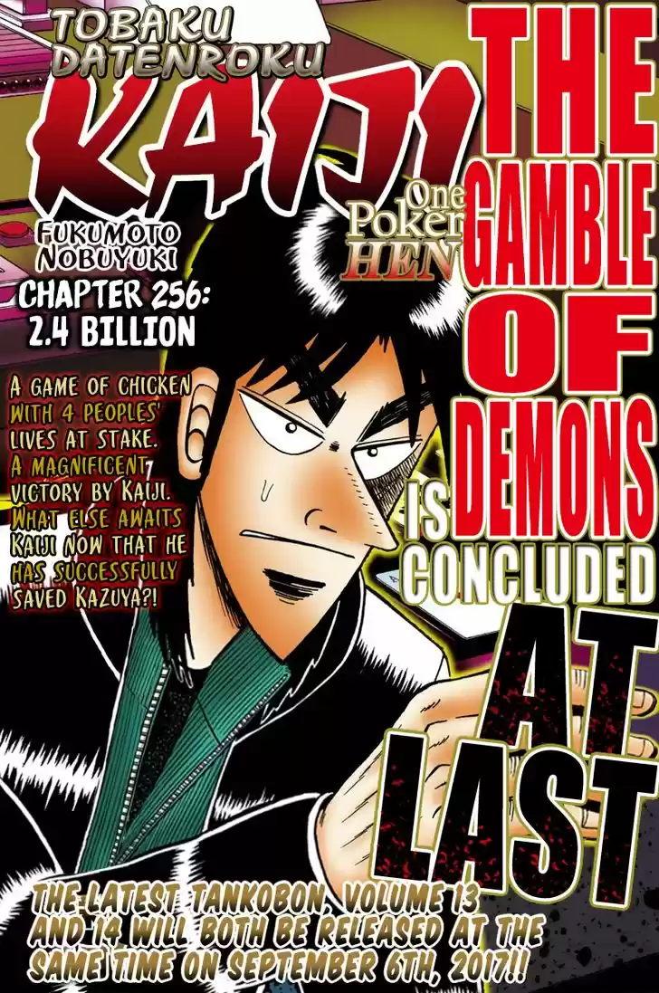 Tobaku Datenroku Kaiji - 24oku Dasshutsu Hen 256