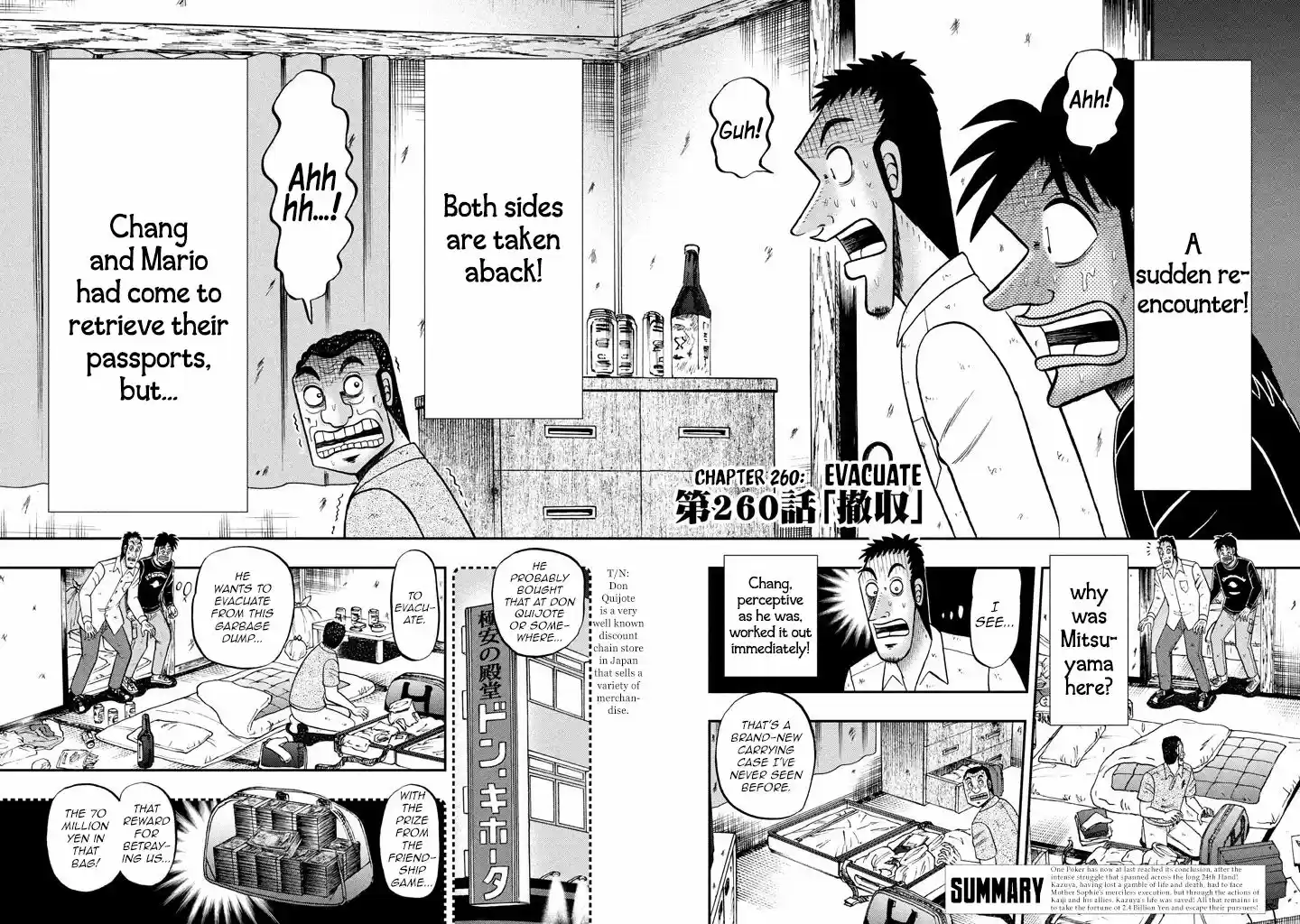 Tobaku Datenroku Kaiji - 24oku Dasshutsu Hen 260