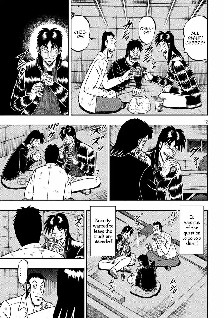 Tobaku Datenroku Kaiji - 24oku Dasshutsu Hen 261